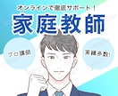 ココナラサムネイル・アイコン・ヘッダー作ります 差がつく似顔絵入り3点セット＊招待コード経由で2000円 イメージ9