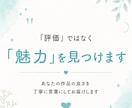 あなたの小説・漫画に前向きな感想を書きます 文筆歴11年ライターがあなたの創作意欲が高まる感想を書きます イメージ3