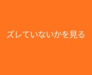在り方を整える禅タロット通話をします ～当てない占いで今のズレだけ見る通話～ イメージ7