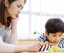 お母さんの話したい…を待ってます ☆子どものあれこれ聞いてよ!のぞみん! イメージ2