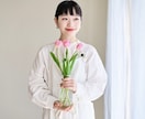 あなたの言葉に共感＆褒めます 自己肯定感が上がる！ほめほめされてもっと自分を好きになろう イメージ1