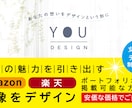 簡易イラスト込み!!アマゾン・楽天画像を制作します 安価な価格でプロのデザイナーがお手伝い イメージ2