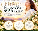 起業家の才能・ミッション・ビジョンを発掘します "がむしゃら経営"を卒業した経営者と一緒に、未来を描く60分 イメージ1