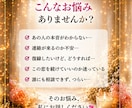 電話鑑定で彼の気持ち・復縁を今すぐ占います 「今すぐ誰かに話したい」その気持ちに応えます イメージ2