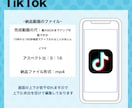 ティックトック｜リールのショート動画編集します ３本セット｜カット・字幕・フルテロップ動画編集はおまかせ イメージ4