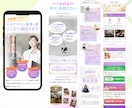 原稿サポート付きでWeb集客のLPを制作します 消費者心理学・経済行動学・ターゲットに合うLP制作で売上UP イメージ6