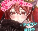 胸より上のイラスト描きます 初めてココナラをやるので今月までの特別価格となります！ イメージ1