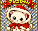 ビックリマン風シール制作します ご本人ご家族ご友人ペットもOK！SNSアイコンやプレゼントに イメージ3