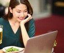 宅飲みで話し相手が欲しい方！お話聞きます 男性/女性/家飲み/晩酌/雑談/相談/悩み/孤独/人間関係 イメージ2