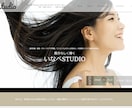 品質重視◆個人事業・中小企業のサイト作成します 不安解消！まずは相談からで構いません。 イメージ3