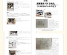 あなただけの片付けマニュアル作成いたします 整理整頓・具体的な提案で、素敵空間を後押し イメージ5