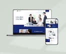 Studioサイトの修正・編集を行います テキストや画像、デザインなどを変更したい方へ イメージ2