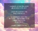 まだ終わりじゃない♡復縁と魂の結びつきを視ます 眠れないほど忘れられないあの人。気付いたら考えていませんか？ イメージ2