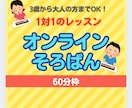 2回分】そろばん暗算レッスンします 60分枠の2回分をまとめて購入 イメージ1