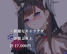 美しくて綺麗な光が特徴のイラストを制作します 光の論理に従って美しくもどこか懐かしいイラストを描きます♪ イメージ9