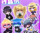 透過イラスト・スタンプ描きます サムネイルやTRPGの立ち絵等にご使用ください！ イメージ3
