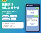 Googleマップ口コミ返信・投稿を月額運用します LINEで返信確認・投稿予約・月次レポートまで完結 イメージ5