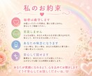心に寄り添う電話相談をします 40代・50代女性のお悩みに寄り添います イメージ3