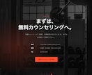 WordPressでホームページを制作します 業種ごとに配色・フォントを作り分けます イメージ10