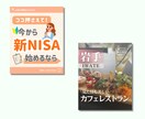 1ヶ月インスタ運用・月6投稿作成いたします ☆無理なく、でもちゃんと伝える月6投稿プラン！ イメージ6