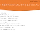 中学１年生、中学２年生の英語参考書を選びます 自分に合った参考書をみつけて英語を得意教科にしよう！ イメージ1