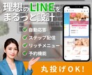 サービス締結前の打合せができます 相談用です。購入前の不安、迷いなどが解消できます。 イメージ2