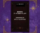 恋導師ミサ様が3枚引きタロット占いします 誰にも言えないその気持ち、アタシが3枚のカードで紐解くわよ。 イメージ2