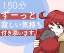 お悩み相談・あなたの味方としてお聞きします あなたのつらいことや誰にも言えないことを受け止めます〆 イメージ1
