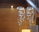 結婚式☆記念日☆グラスに手彫りで刻印します 好きな文字を相談の上お入れします！結婚式ウェルカムスペースに イメージ1