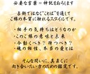 恋の神託、龍神と魂で答えます 本心、縁、未来。恋のすべてを龍神とともに視ます イメージ3