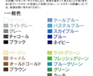 アイロンプリントシートを作成します チームシャツ、ぜっけんネームなどにおすすめです!! イメージ6
