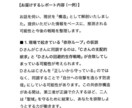 人間関係トラブルを謎解きします 【 寄り添いではなく、今後に向けて状況理解したい方へ 】 イメージ2