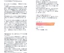 エネルギーの色から性質判断・相性診断します エネルギーの色や形を見て鑑定させていただきます♪ イメージ3