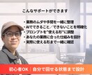 AIで業務を効率化し自分で回せる仕組みを作ります AIで業務をラクにし自走できる状態へ イメージ2