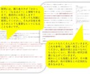 大学編入　研究計画書・志望理由書の添削します 編入経験あり＆東大大学院卒のわたしが試験当日まで合格サポート イメージ3