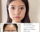 骨格に合った眉毛の書き方レッスンします 骨格に合った黄金比の眉毛の書き方をお伝えします。 イメージ2