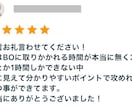 バイナリーオプション 簡単明確1分ロジック教えます 初心者歓迎!!ルールが明確なので簡単で迷いなし!! イメージ4