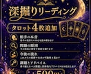 今とこれからを読むタロットリーディングをします 恋愛・仕事・人間関係｜今のあなたに必要なメッセージをお届け イメージ3