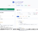 シッパイログで自己成長・習慣化をサポートします シッパイログ 〜 失敗から、最適な未来へ。 イメージ2