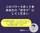 人生の流れが整うご縁のある場所を霊視でお伝えします あなたと相性の良い“導きの場所”を霊視でご案内します。 イメージ5