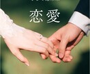 初めての方☆陰陽術で悩みを消します 【前世鑑定＋未来予知＋ヒーリング】の3点セットでモヤモヤ解消 イメージ2