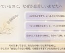 生きづらさの理由を算命学で読み解きます 本来の自分を知って心が軽くなる鑑定 イメージ2
