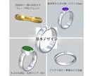 ジュエリー用リングのCADデータを作成します ベースのデザインを元に、調整・アレンジしたデータをご提供。 イメージ2