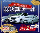 視線をとらえる！目を惹くポップなバナー制作します 子ども向け・女性向け等ワクワクする明るいデザインが得意です！ イメージ8