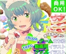 キャラ制作・立ち絵｜SNS・TRPG対応　承ります SNS・配信・TRPG向けキャラクターをデザイン込みで制作。 イメージ1