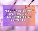 子宝鑑定◆まだ見ぬ赤ちゃんからの愛の手紙を届けます ママ、大好きだよ。いつもあなたを見ている赤ちゃんからのお手紙 イメージ4