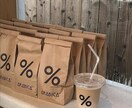 おすすめカフェ教えます どうせ行くなら美味しいお店が知りたいあなたへ！ イメージ1