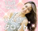 ネガティブでもOK☆ゆるめてリラックスさせます アナタにも本来のエネルギーが眠ってるだけ✨必ず思い出せます✨ イメージ2