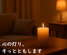 名前を呼ぶホオポノポノであなた専用の癒しを届けます 話しても話さなくても大丈夫。ここが、あなたのとまり木に。 イメージ9