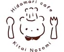 イラストカット、アイコン、ロゴイラスト制作します 手書き感のある可愛いイラスト。修正無制限です。 イメージ2